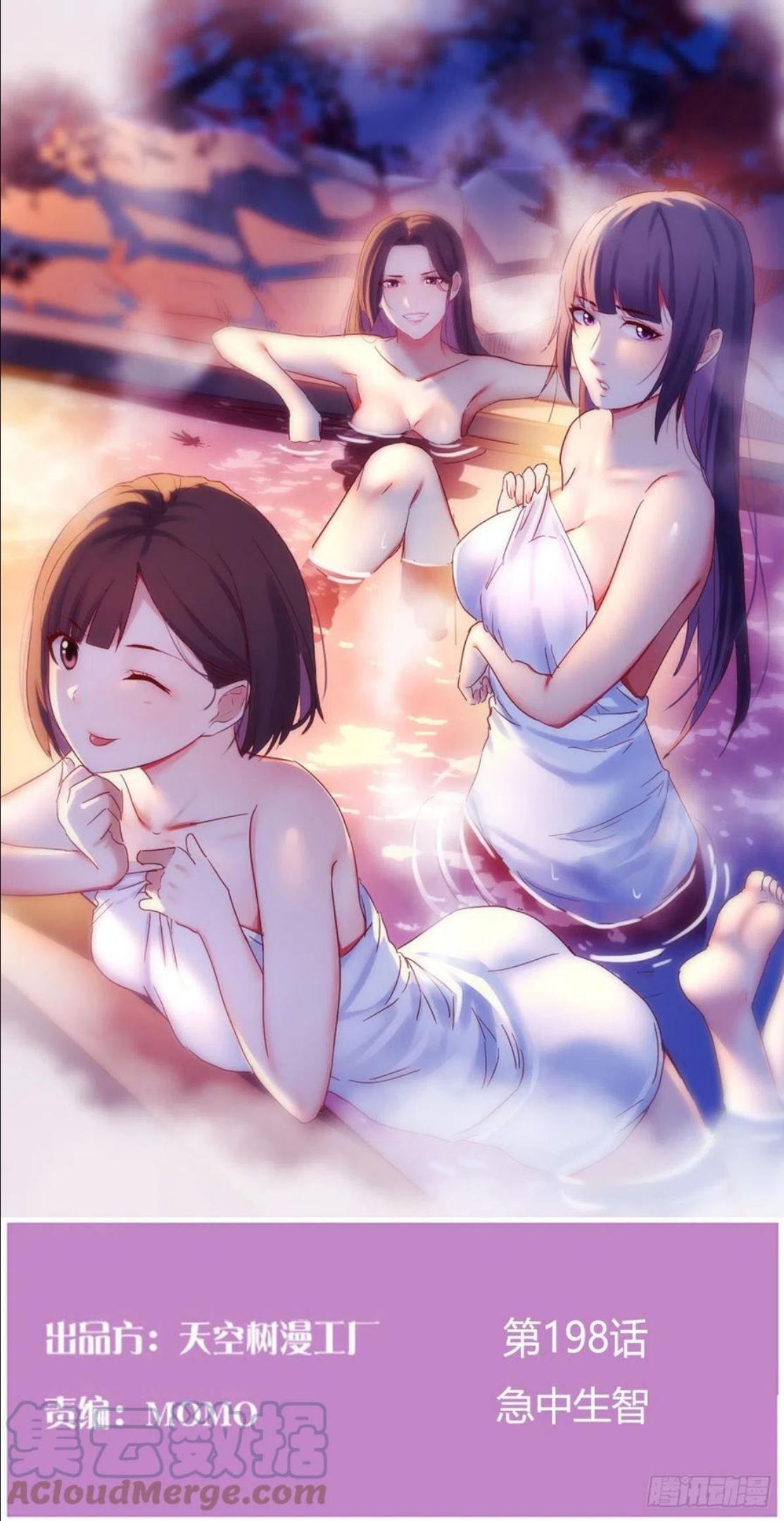 急中生智0