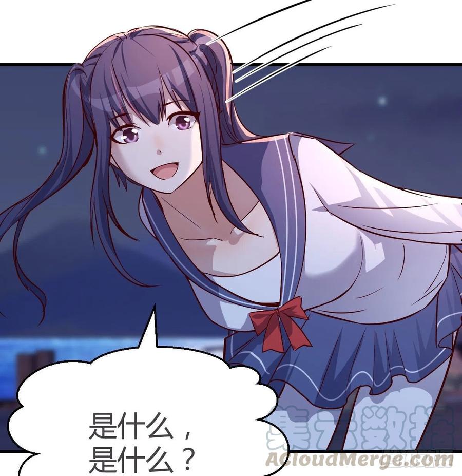 家有双生女友漫画免费阅读下拉式奇漫屋漫画,有点玩嗨了5图