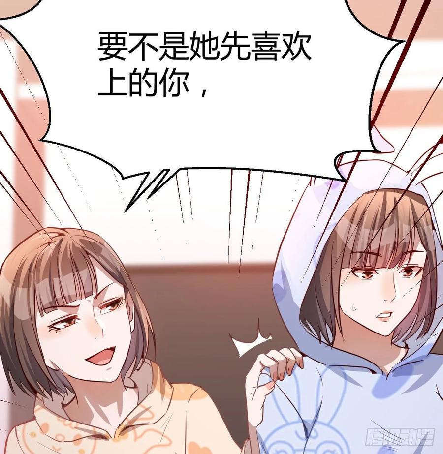 家有双生女友漫画免费阅读下拉式奇漫屋漫画,没有过的体验4图