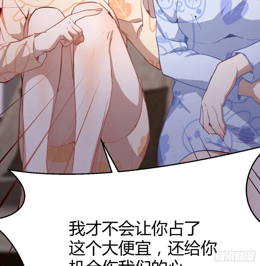 家有双生女友漫画免费阅读下拉式奇漫屋漫画,没有过的体验5图