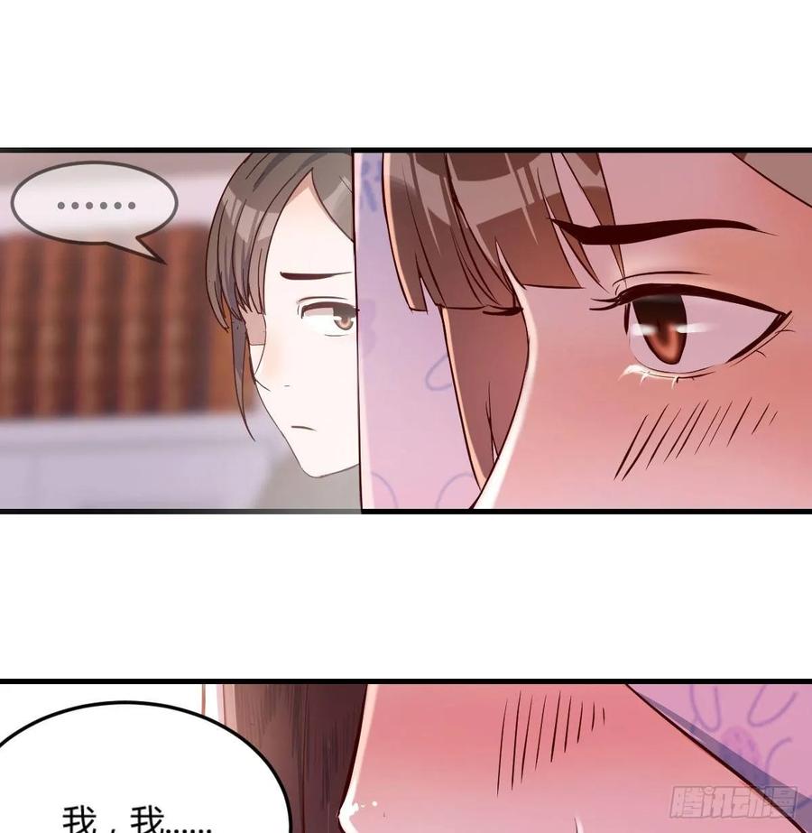 家有双生女友漫画免费阅读下拉式奇漫屋漫画,没有过的体验2图