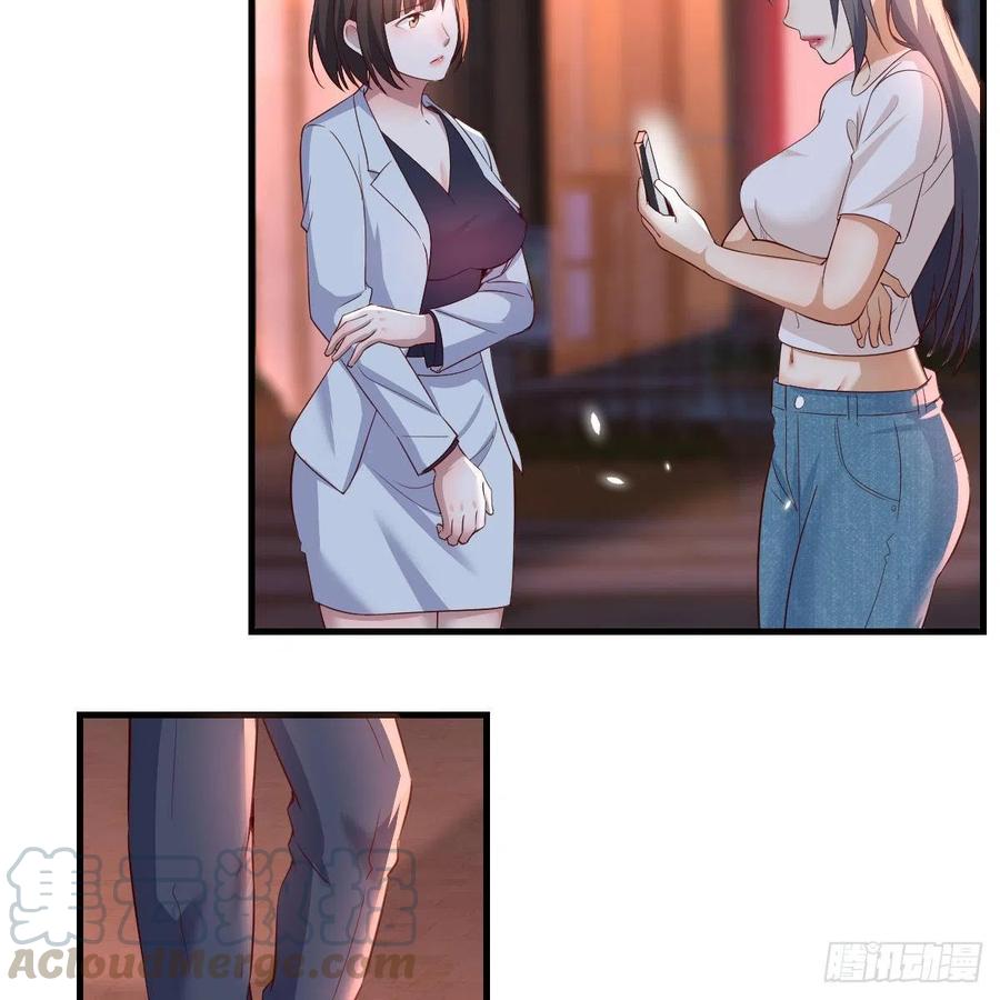 家有双生女友漫画免费阅读下拉式奇漫屋漫画,来自boss的震怒4图