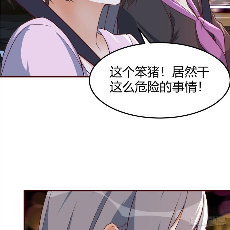 家有双生女友漫画免费阅读下拉式奇漫屋漫画,欲言又止3图