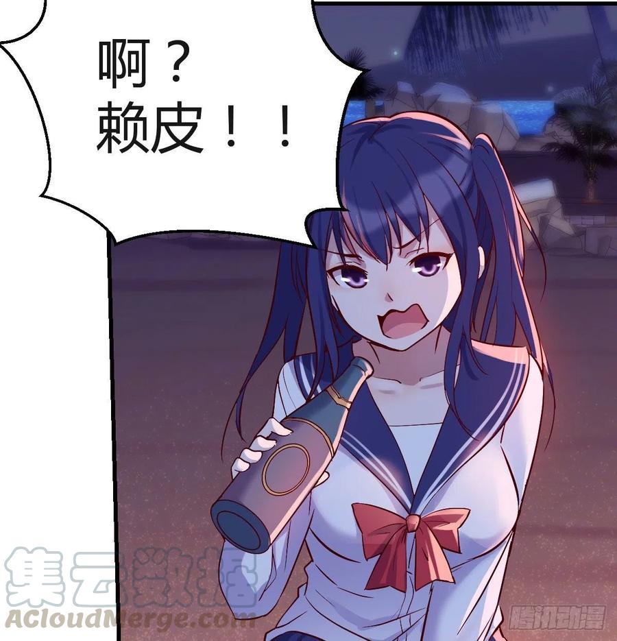 家有双生女友漫画免费阅读下拉式奇漫屋漫画,不知道烦知道更烦5图