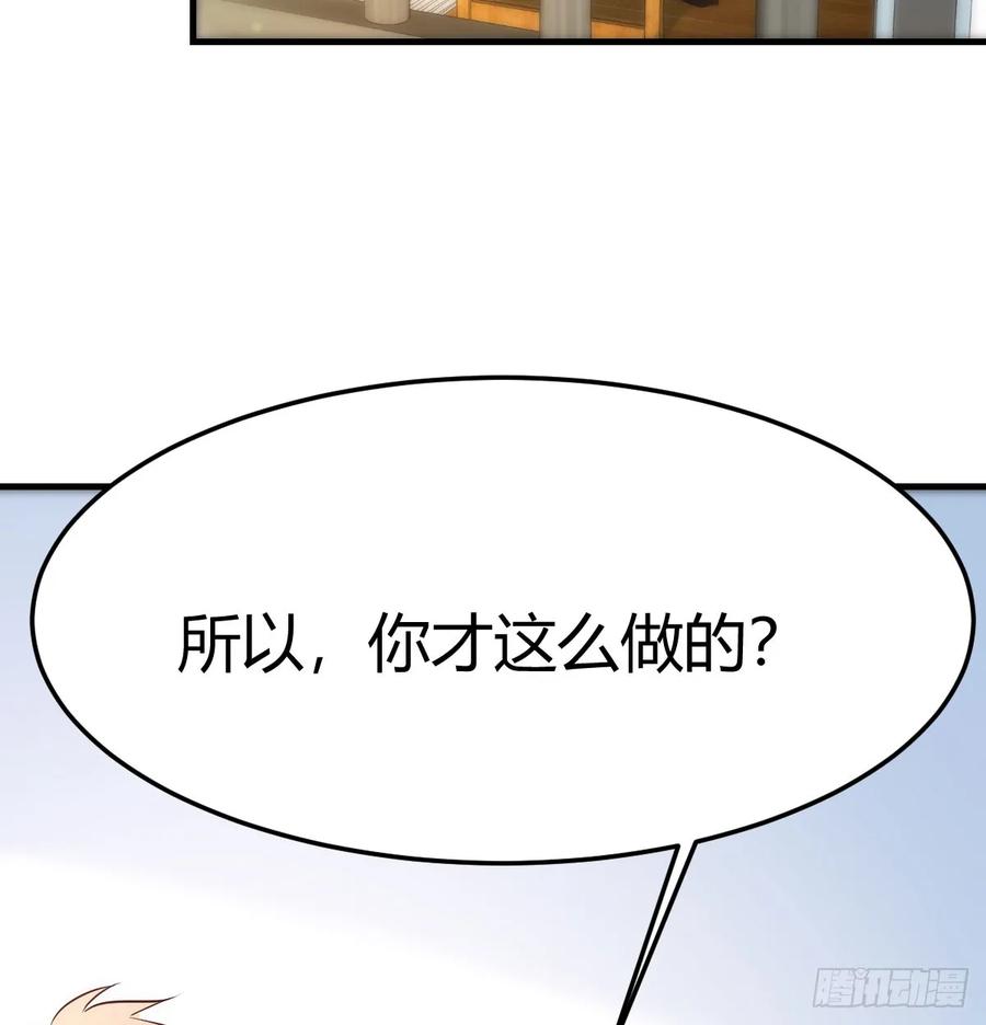 家有双生女友漫画免费阅读下拉式奇漫屋漫画,做回自己3图