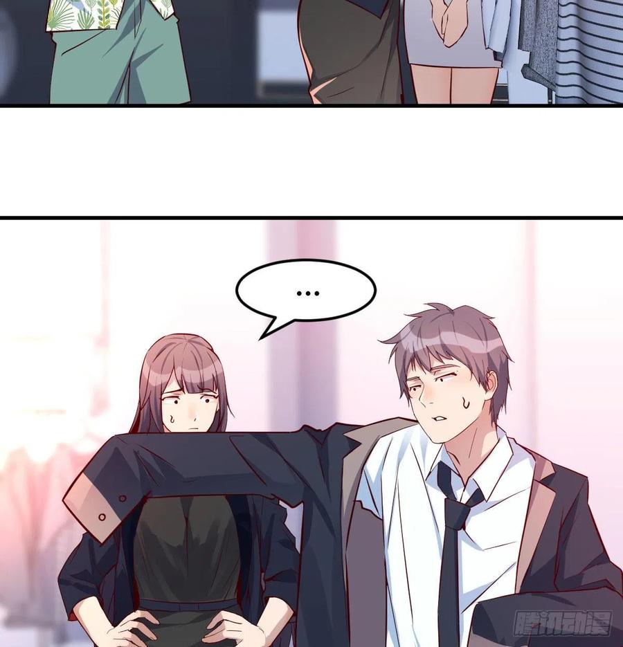 家有双生女友漫画免费阅读下拉式奇漫屋漫画,破绽多了不慌么3图