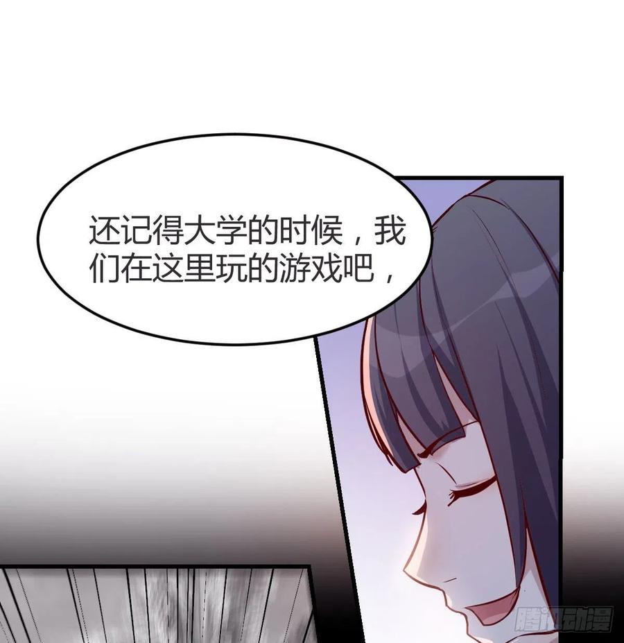 家有双生女友漫画免费阅读下拉式奇漫屋漫画,有点玩嗨了2图