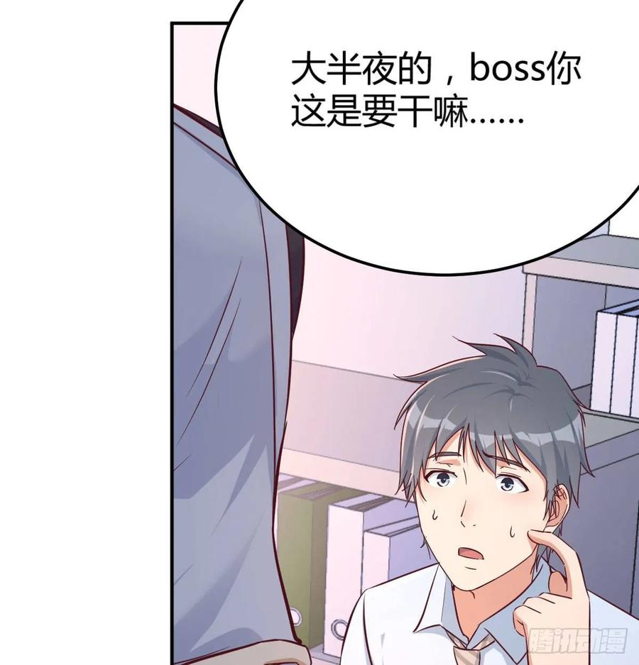 家有双生女友漫画免费阅读下拉式奇漫屋漫画,喝的有点多3图