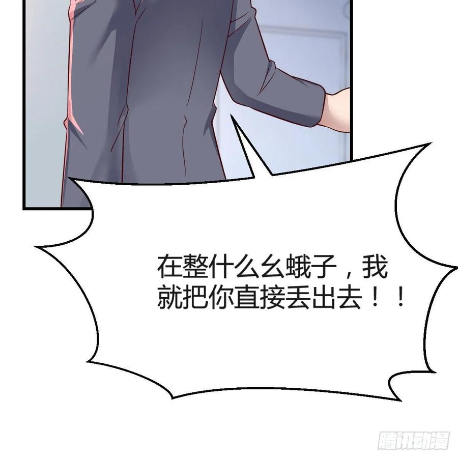 家有双生女友漫画免费阅读下拉式奇漫屋漫画,连更第九天！5图
