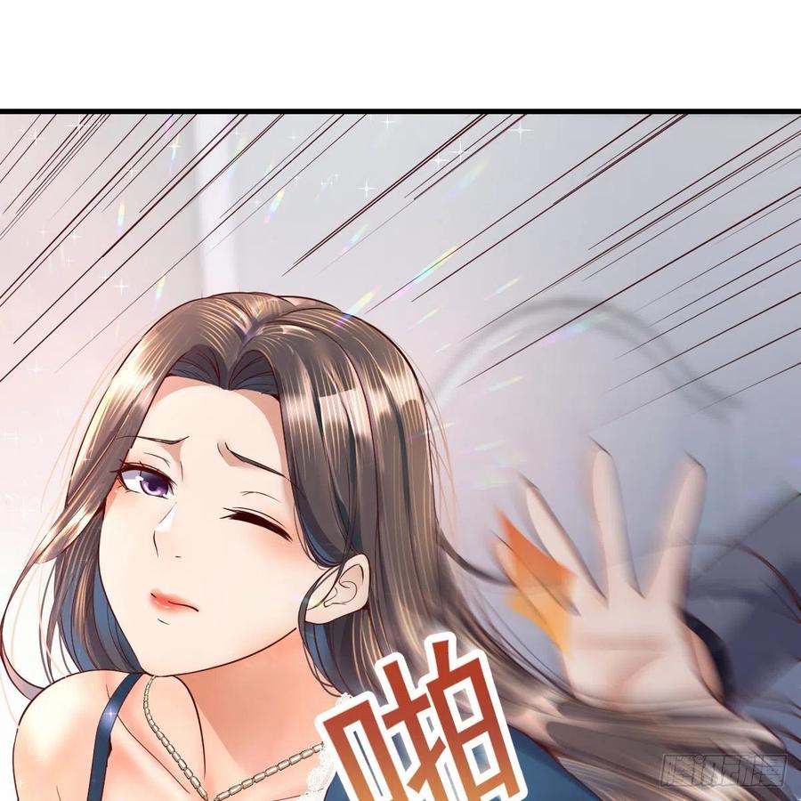 家有双生女友漫画免费阅读下拉式奇漫屋漫画,连更第九天！2图