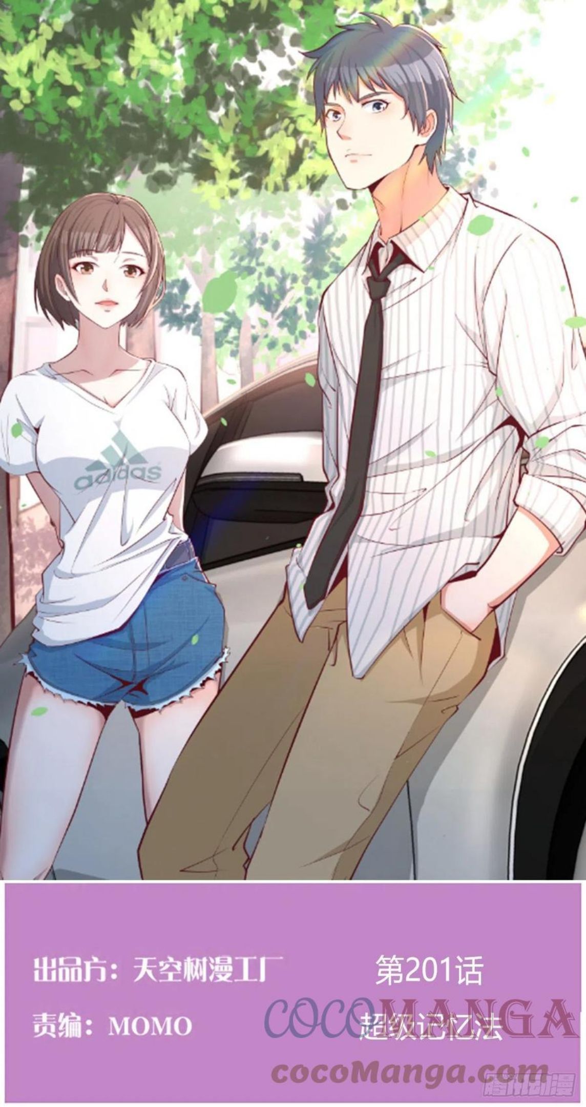 超级记忆法0