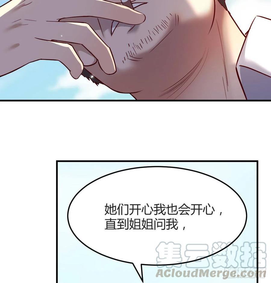 家有双生女友漫画免费阅读下拉式奇漫屋漫画,连更第一天！4图