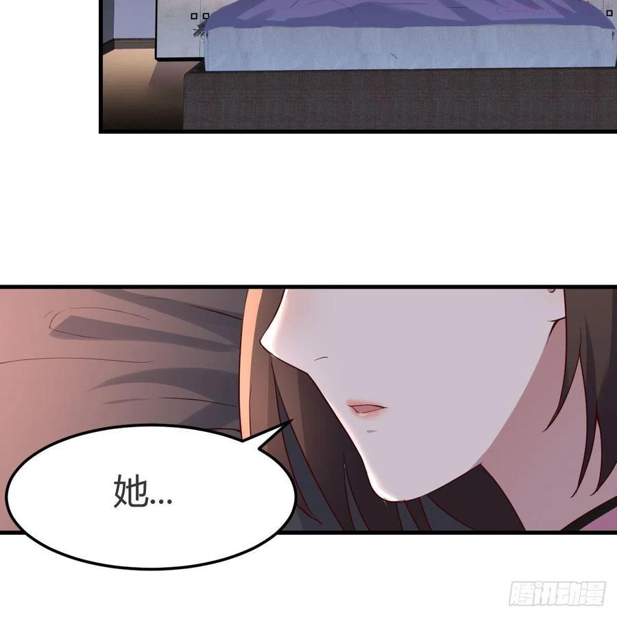 家有双生女友漫画免费阅读下拉式奇漫屋漫画,boss本色3图