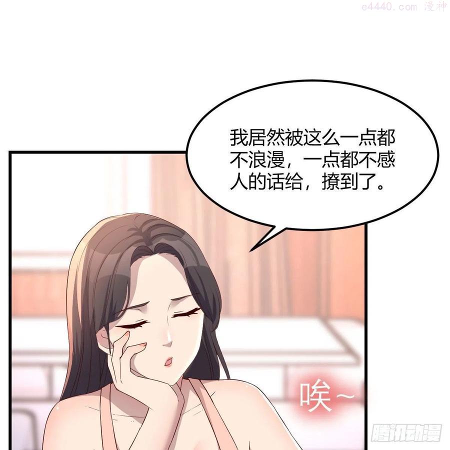 家有双生女友漫画免费阅读下拉式奇漫屋漫画,破防了2图
