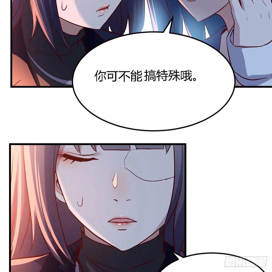 家有双生女友漫画免费阅读下拉式奇漫屋漫画,BOSS的心声5图