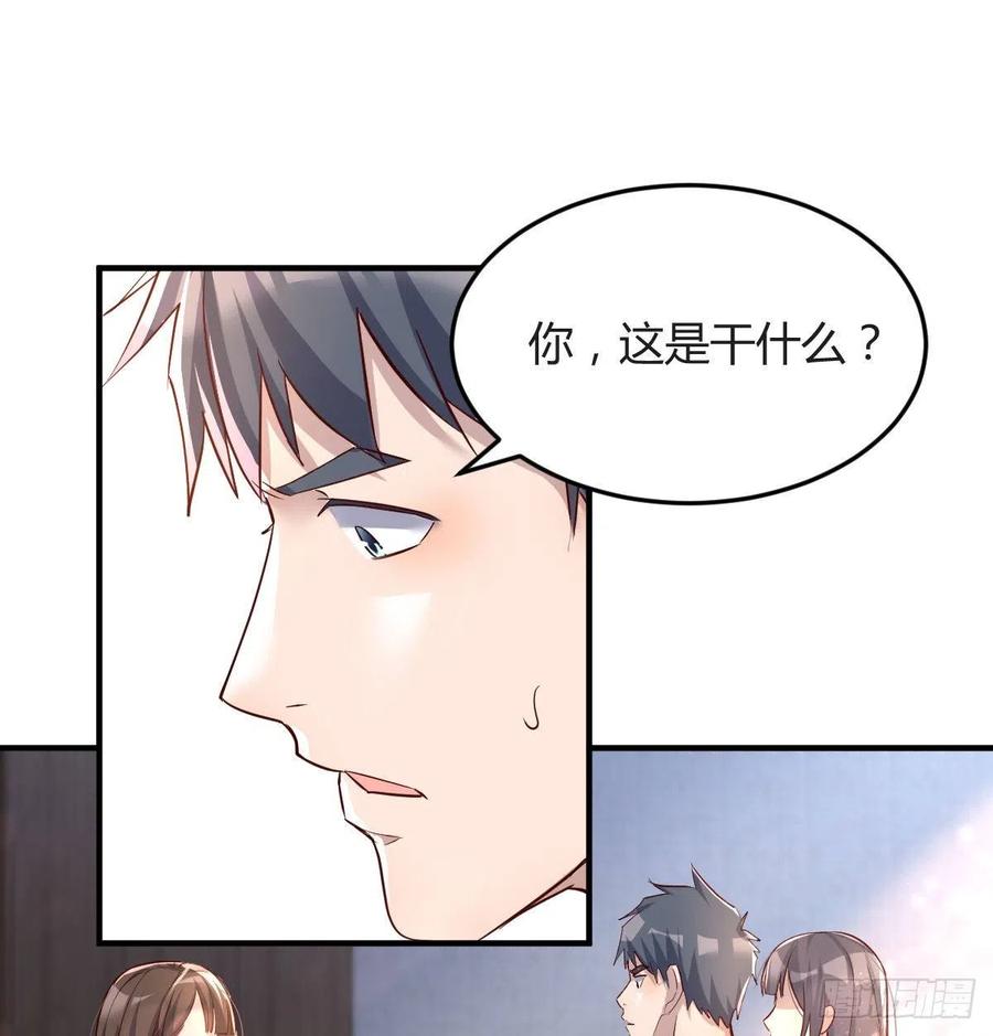 家有双生女友漫画免费阅读下拉式奇漫屋漫画,连更第十五天！2图