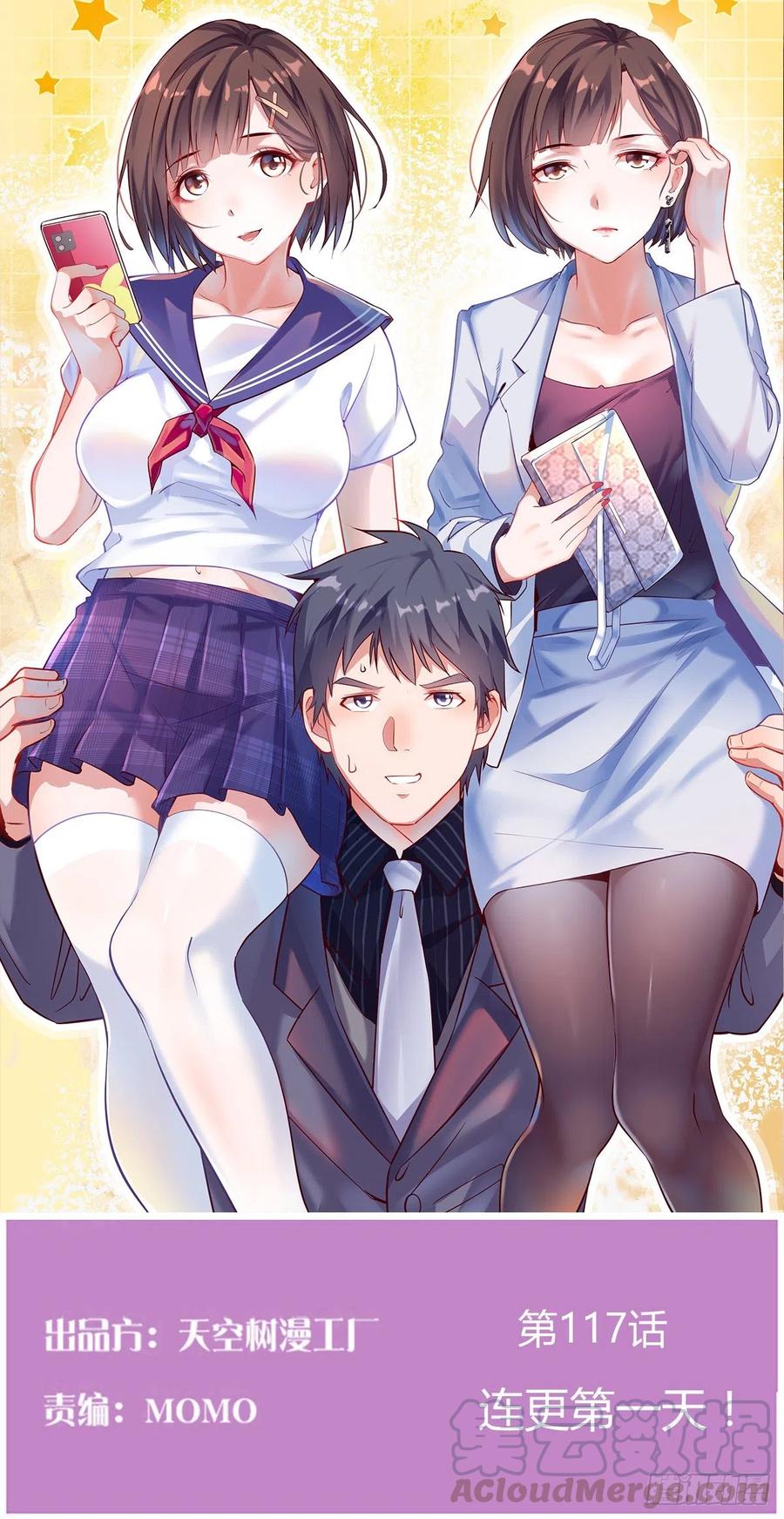 家有双生女友漫画免费阅读下拉式奇漫屋漫画,连更第一天！1图