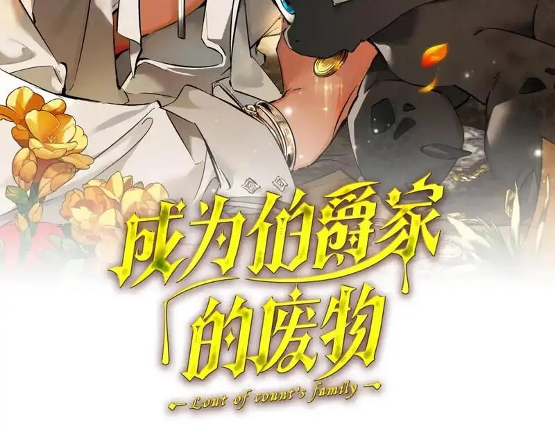 第110话 联合起来1
