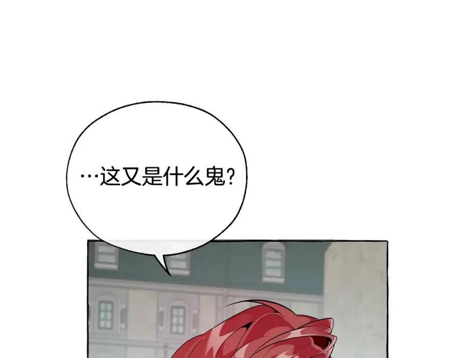 第13话 我讨厌兔子0