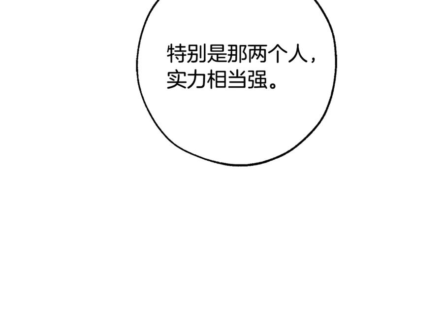 第128话 死因3