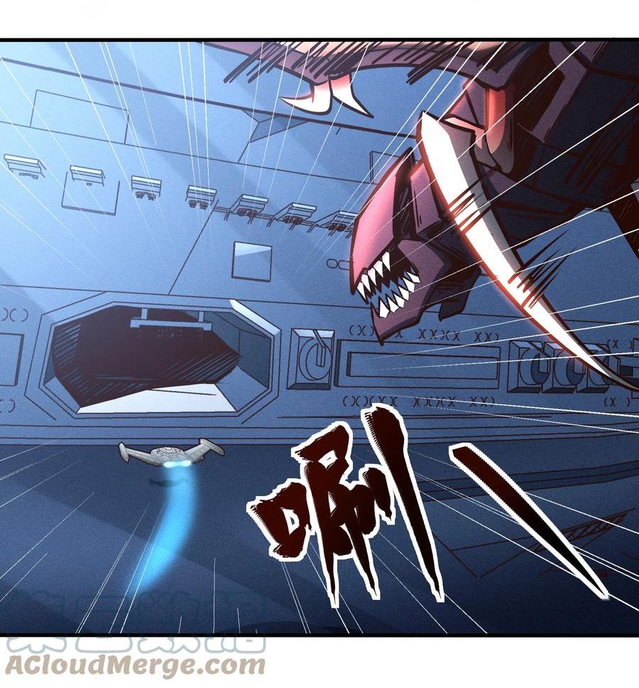 大宇宙时代小说漫画,077 短兵相接的肉搏5图