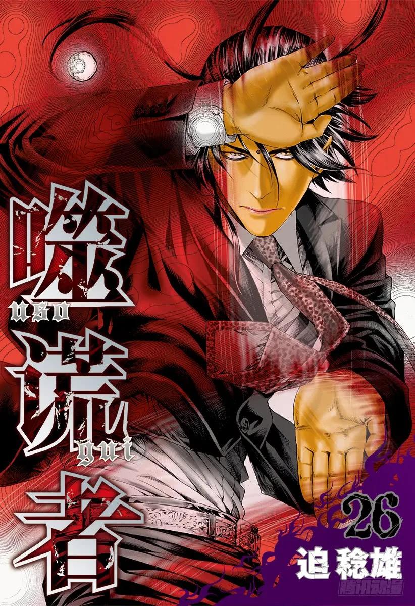 第274话 诱惑的硬币0