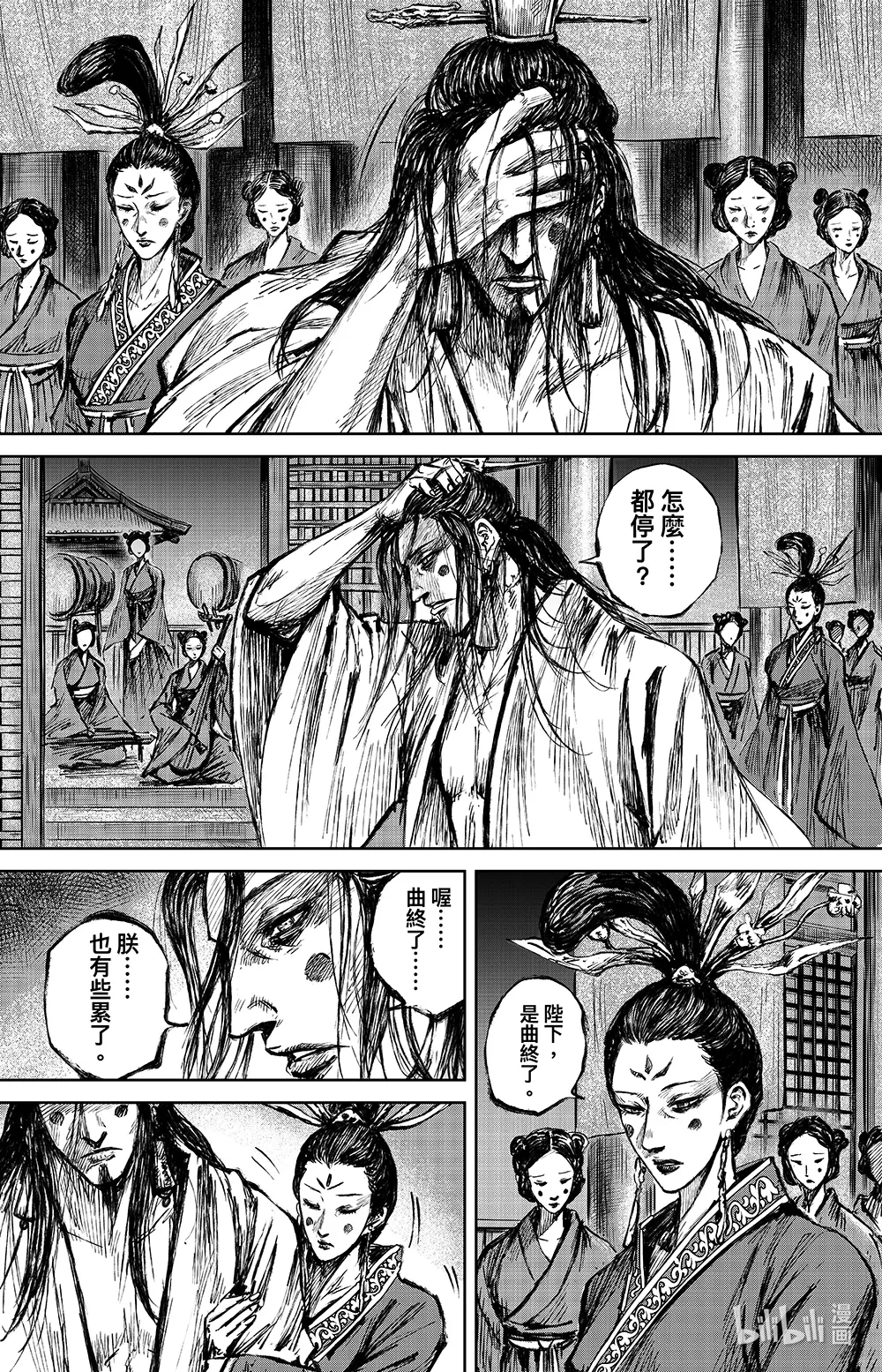 镖人动漫在线观看全集免费版漫画,第113回 帝王之梦3图