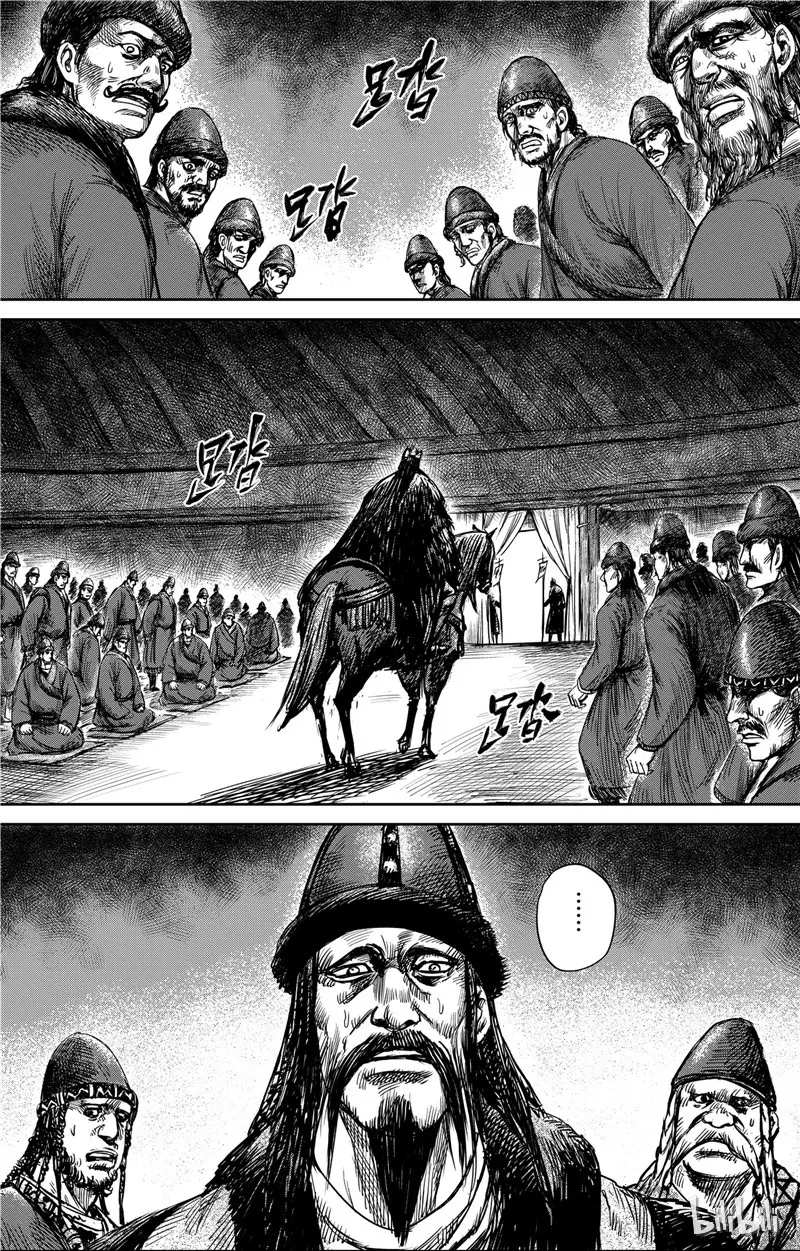 镖人吧漫画,1215图