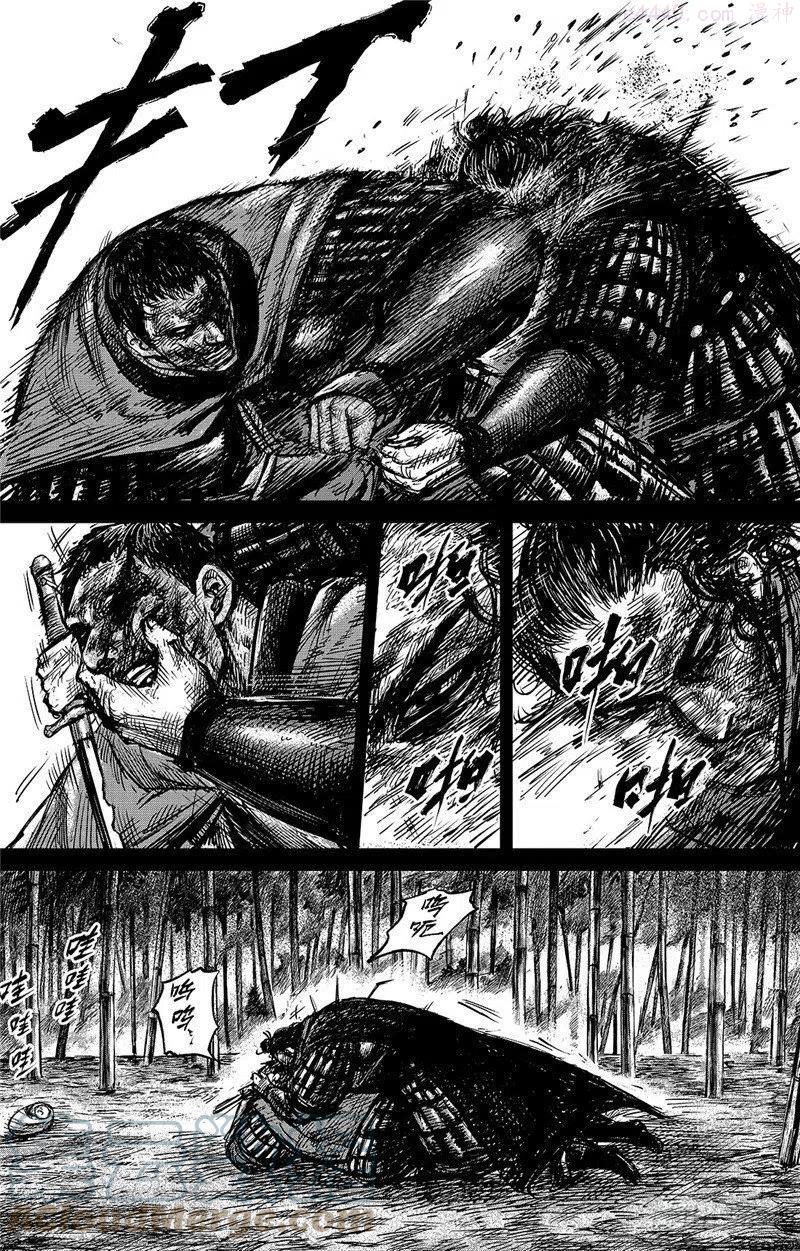 镖人吧漫画,第九十四话1图