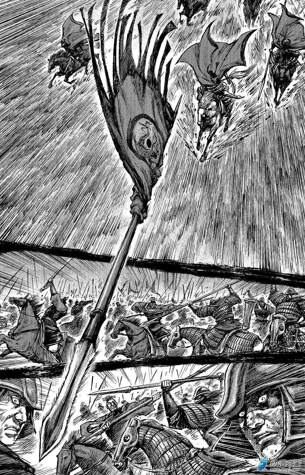 镖人吧漫画,112话4图