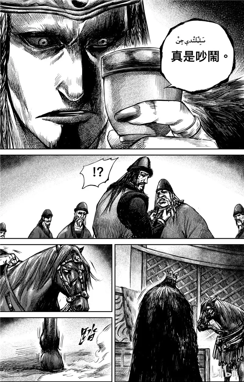 镖人吧漫画,1213图