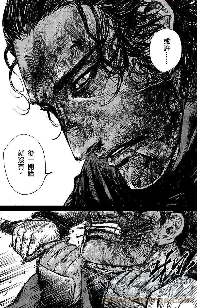 镖人吧漫画,第九十四话5图