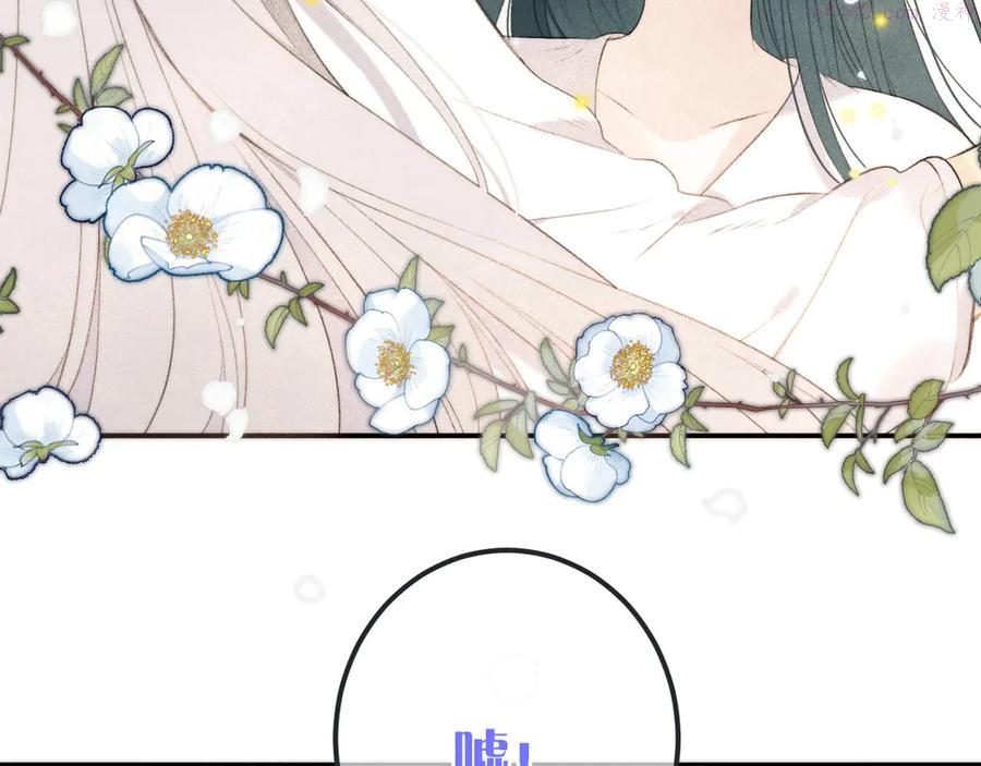 第44话 色诱我3