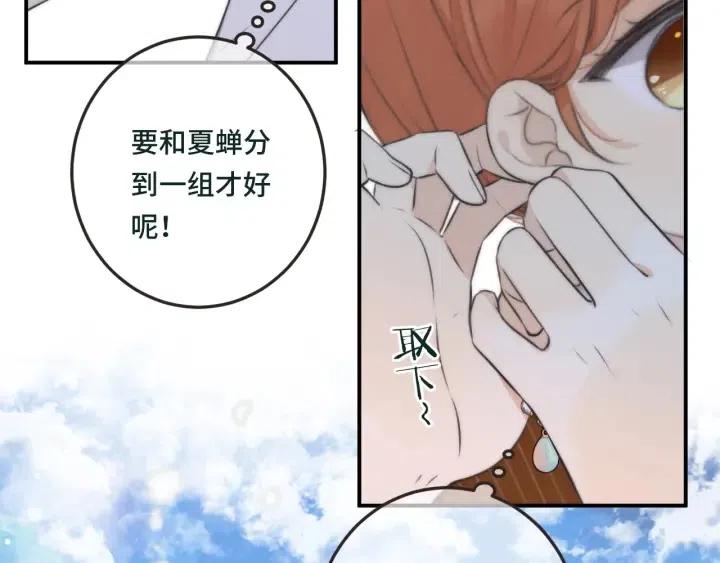 第29话 英雄救美2
