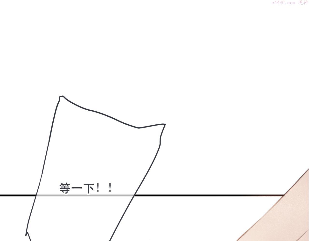 第87话 狗贼，非礼勿视！0