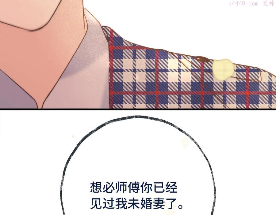 第46话 亲一个4