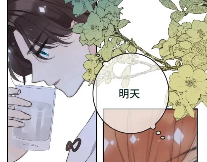 第29话 英雄救美1