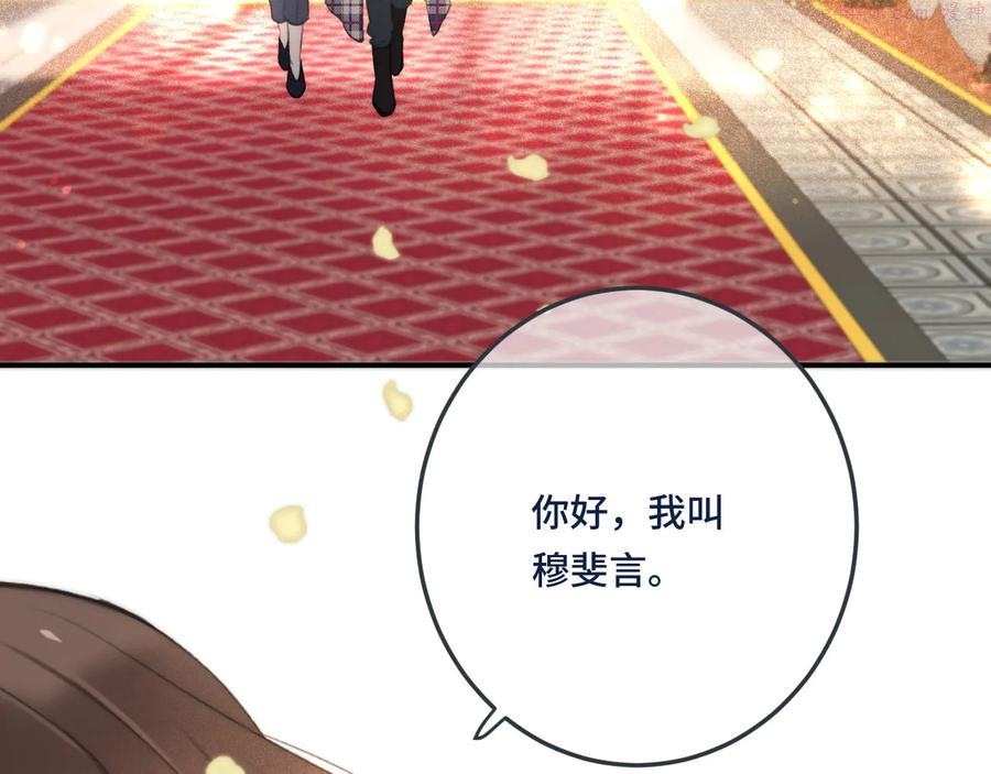 第46话 亲一个2
