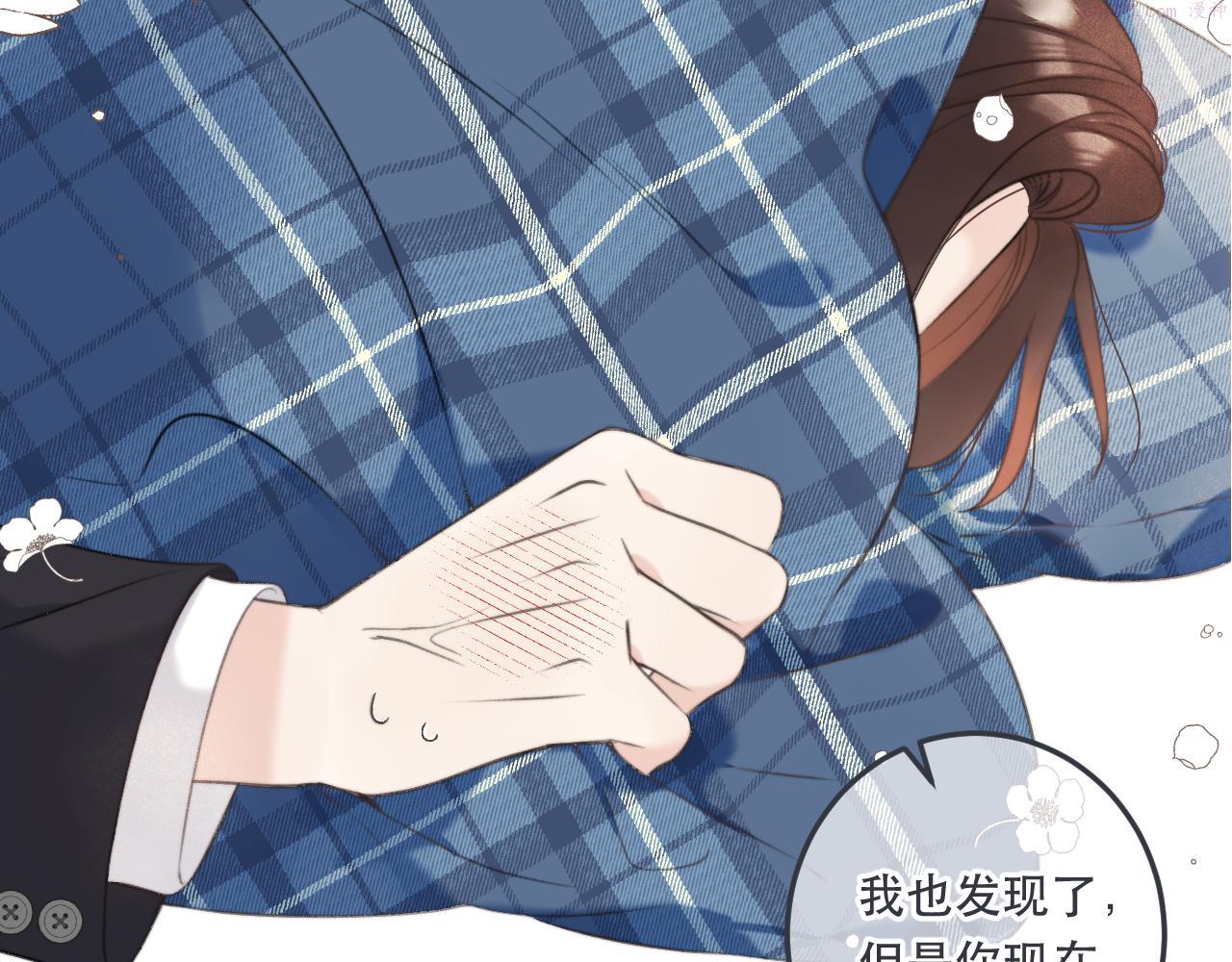 第87话 狗贼，非礼勿视！3