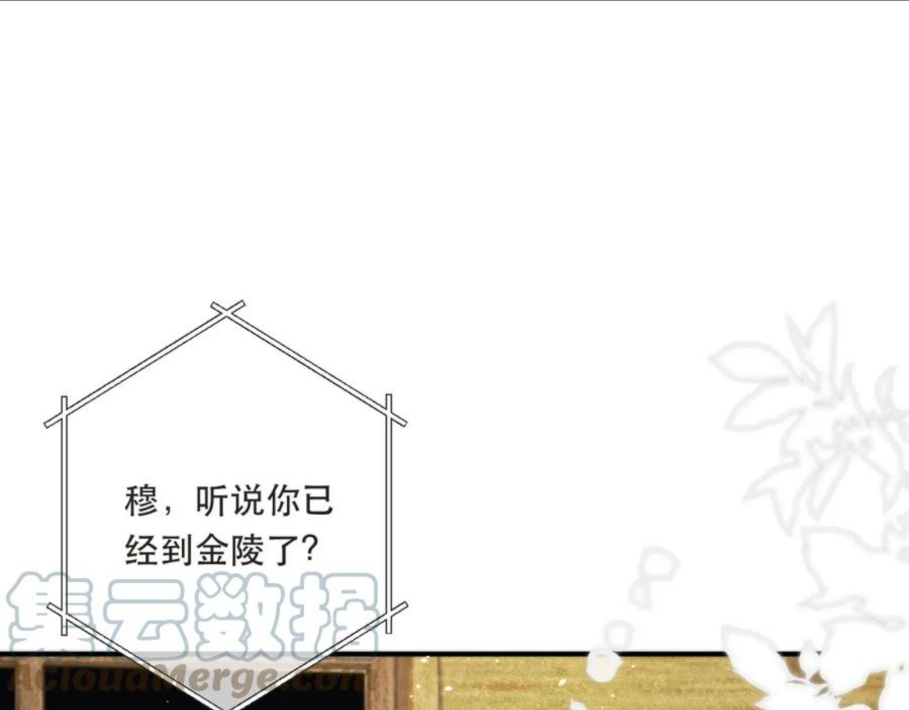 第80话 小骗子！0