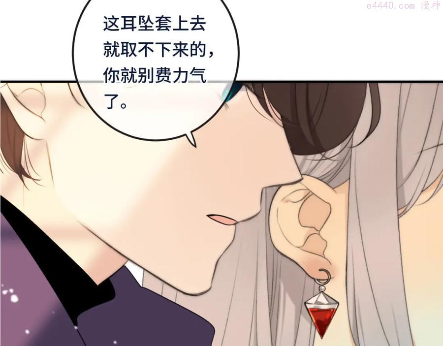 第50话 蛋妞最好看1
