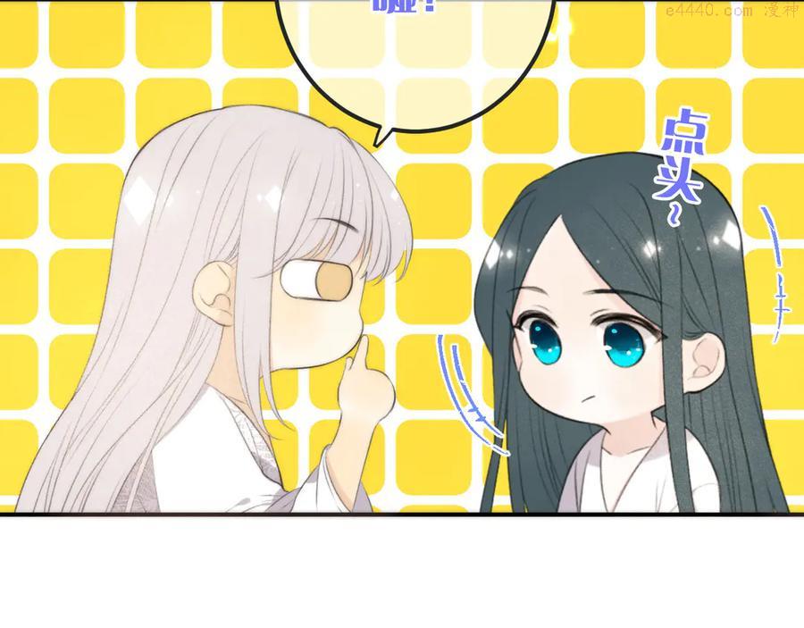 第44话 色诱我4