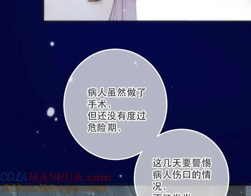 125话 分手？我不准！4