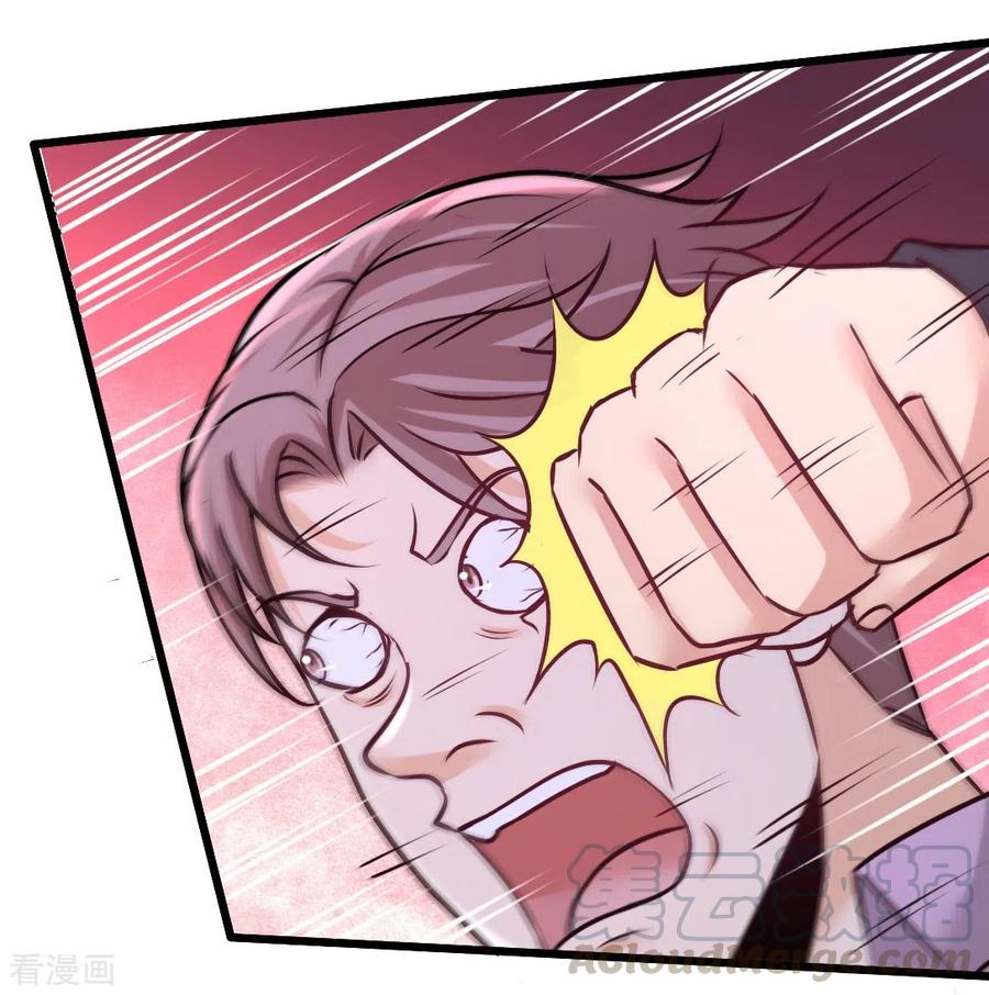 第86话 保全张玄4
