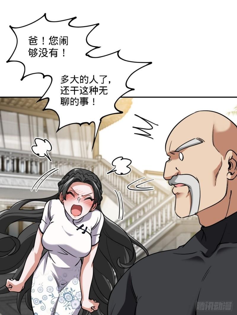 139 屏风后面的人1