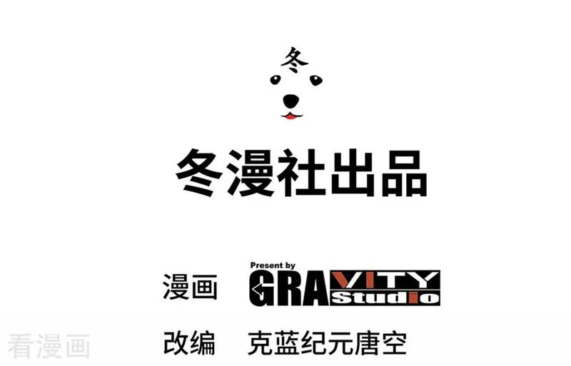 第7话 浑身骚动1
