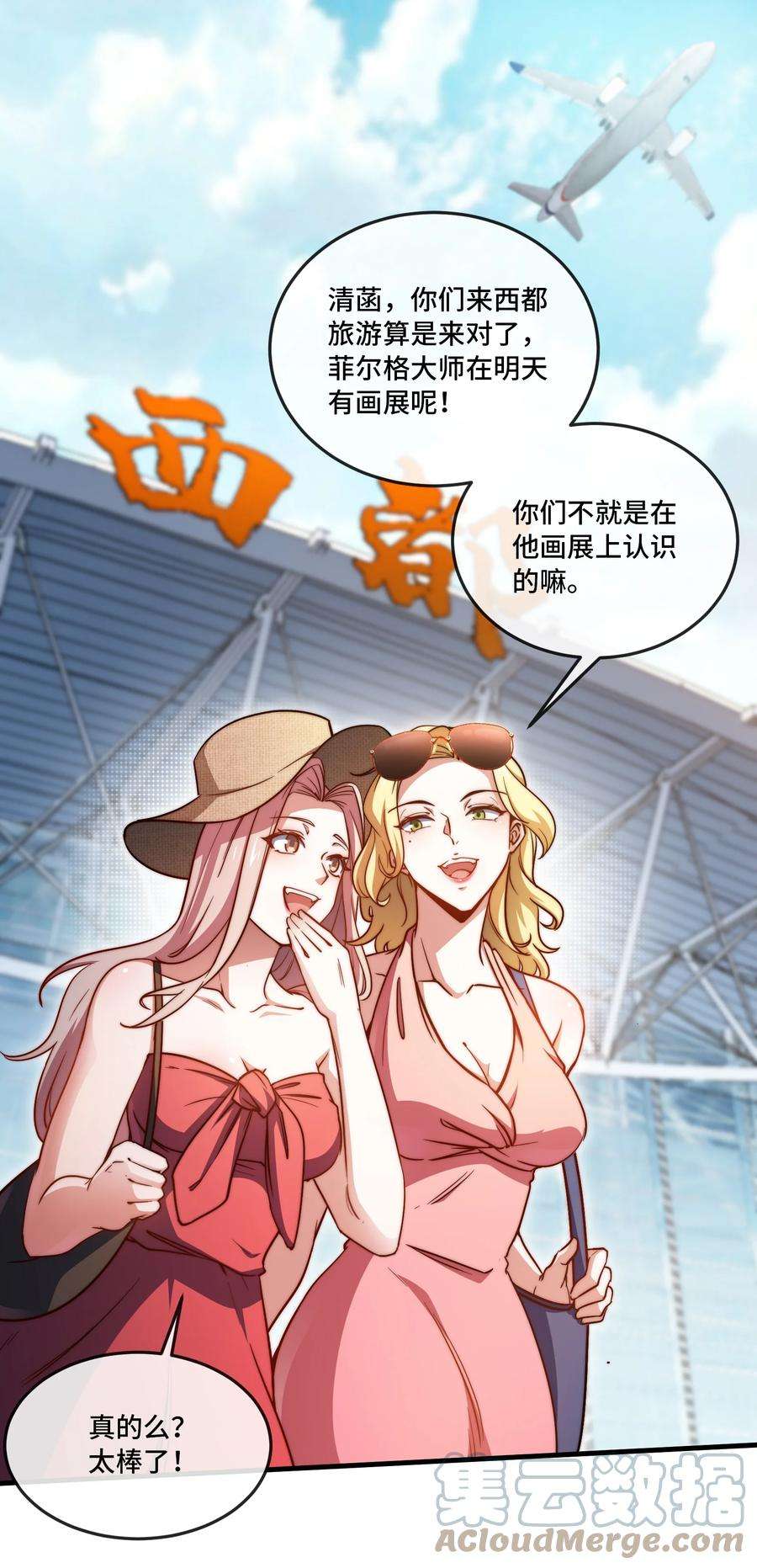 90 竟然是你！2