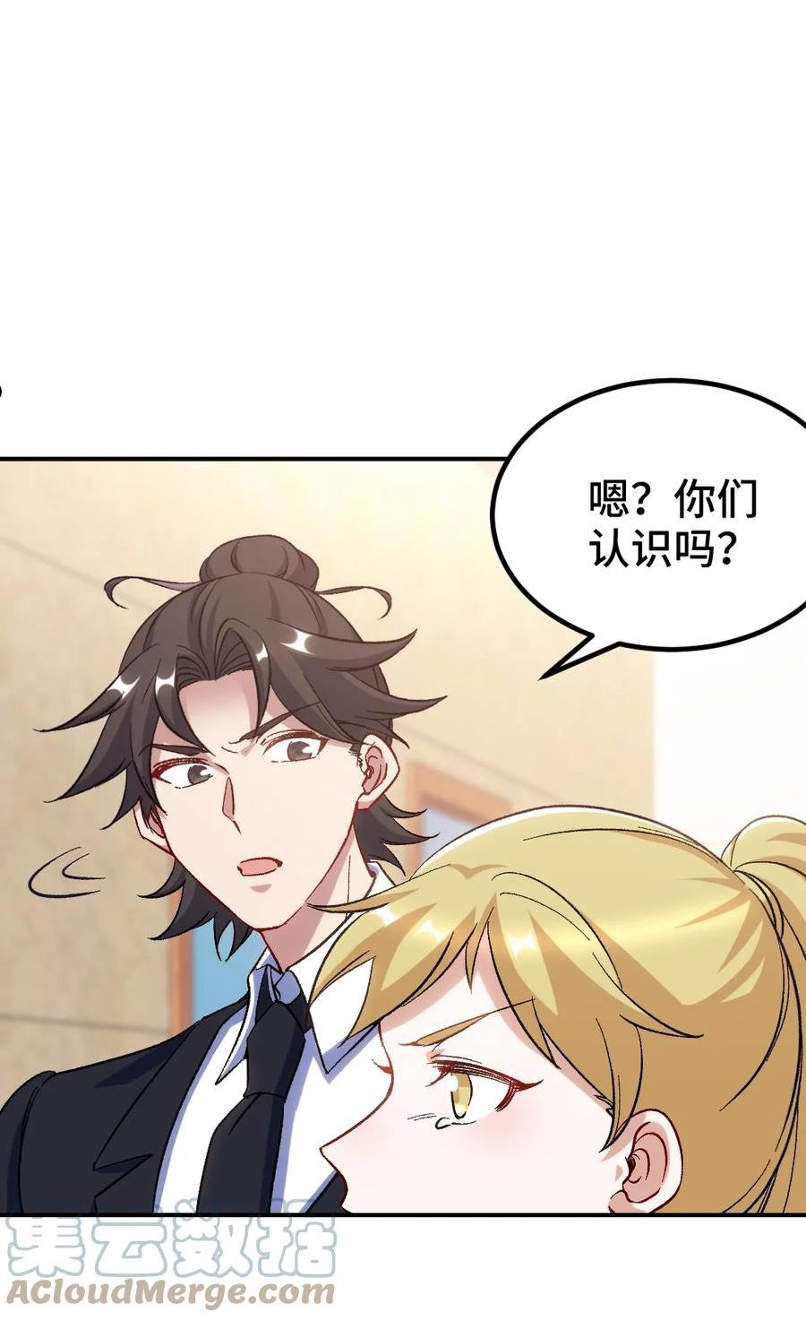119 蛊毒2