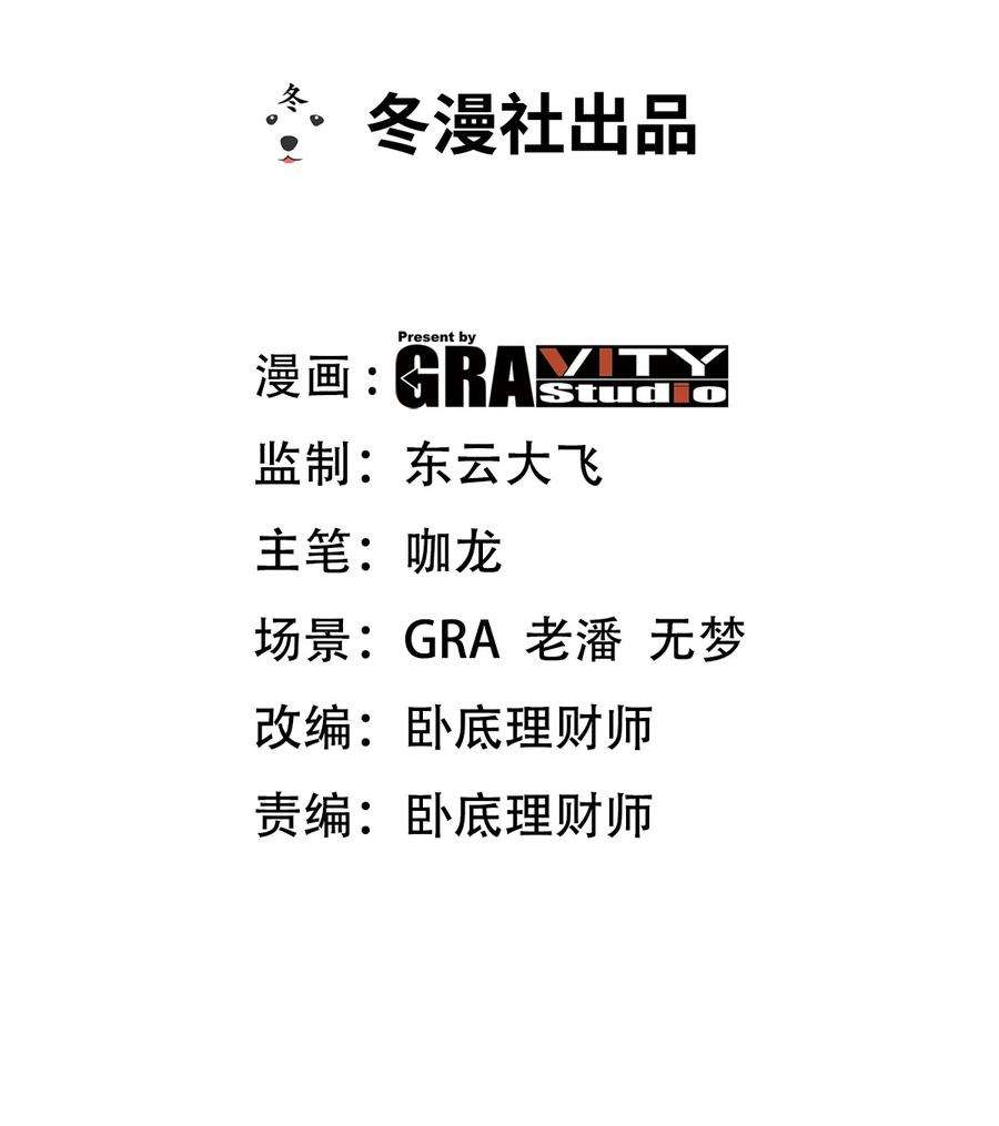 96 目标：萧山1