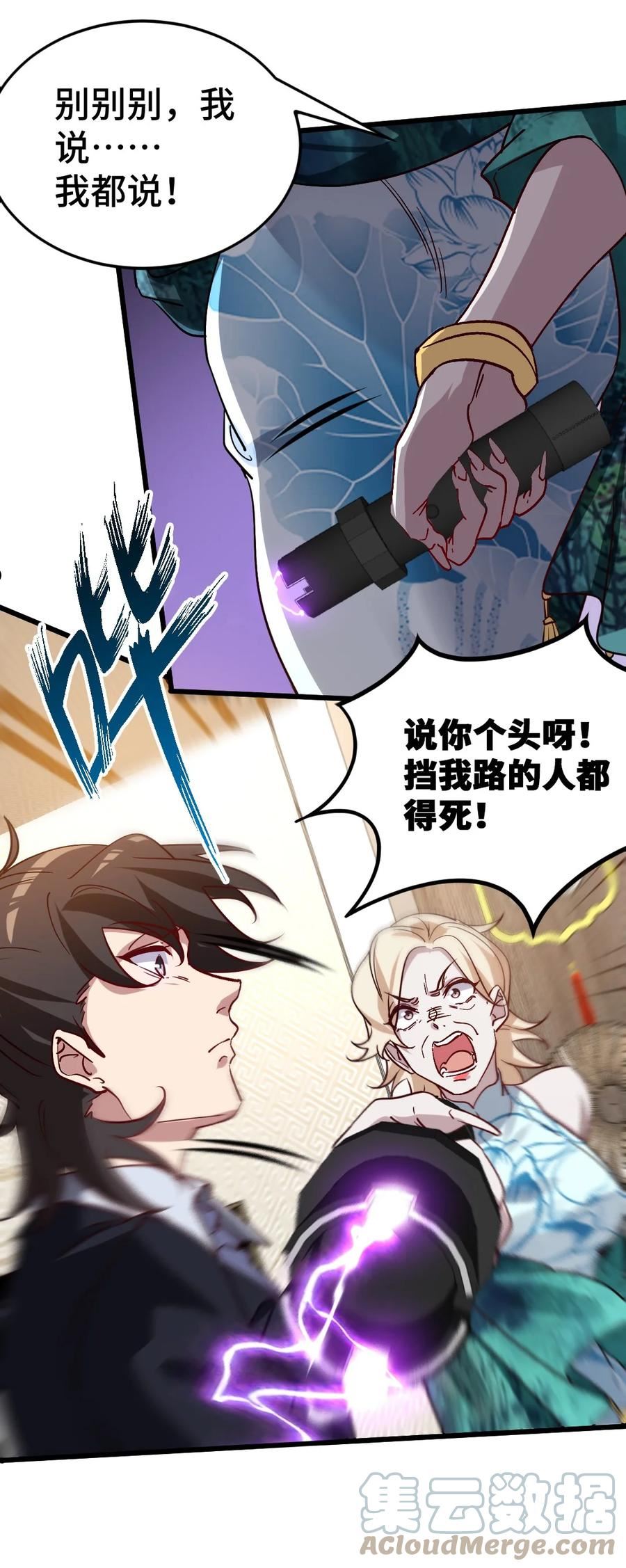 124 羡慕年轻人4